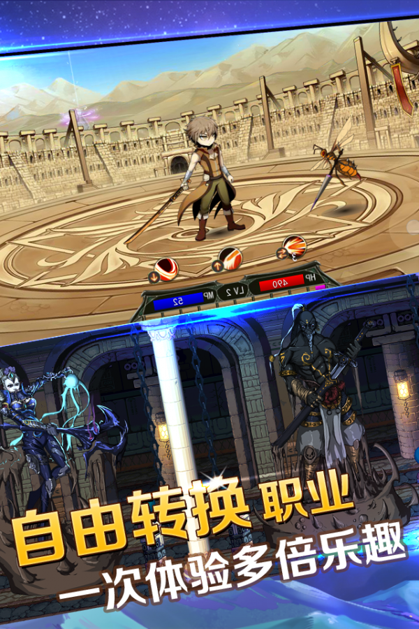 猎魔师 5.8.1截图2