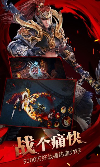 大唐无双腾讯版 1.0.31截图1 大唐无双腾讯版 1.0.31截图1