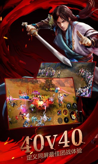 大唐无双腾讯版 1.0.31截图3 大唐无双腾讯版 1.0.31截图3