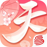 天下异兽山海 1.1.20