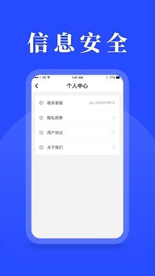 待办计划表截图4