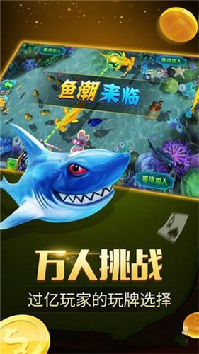 真人美女棋牌截图3