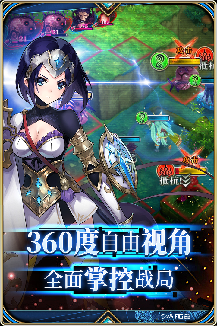 为谁而炼金手游百度版 v4.5.0 安卓版截图4