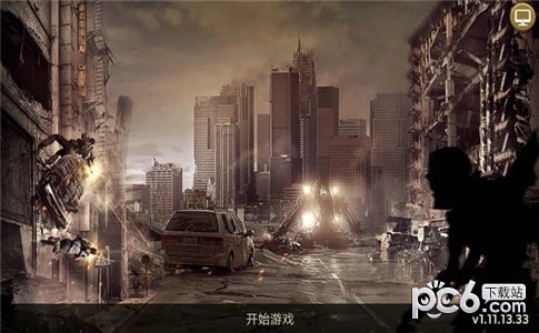末日激斗 1.11.31截图1 末日激斗 1.11.31截图1