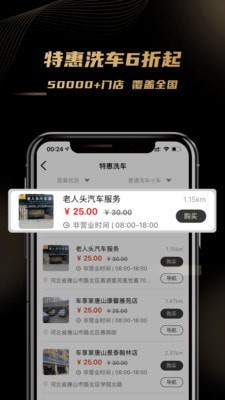 车友团截图2 车友团截图2