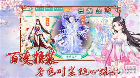 娘娘驾到 1.0截图2 娘娘驾到 1.0截图2
