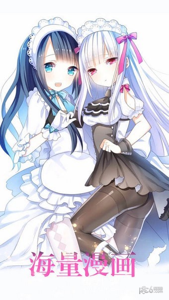 卡卡喵全彩漫画截图2