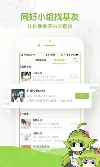 卡卡喵全彩漫画截图4