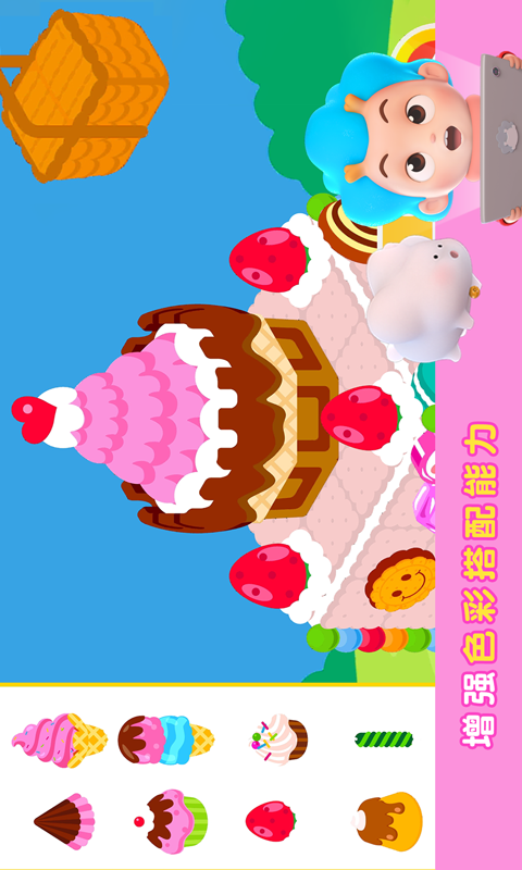 美味点心屋 v1.0.0 安卓版截图3