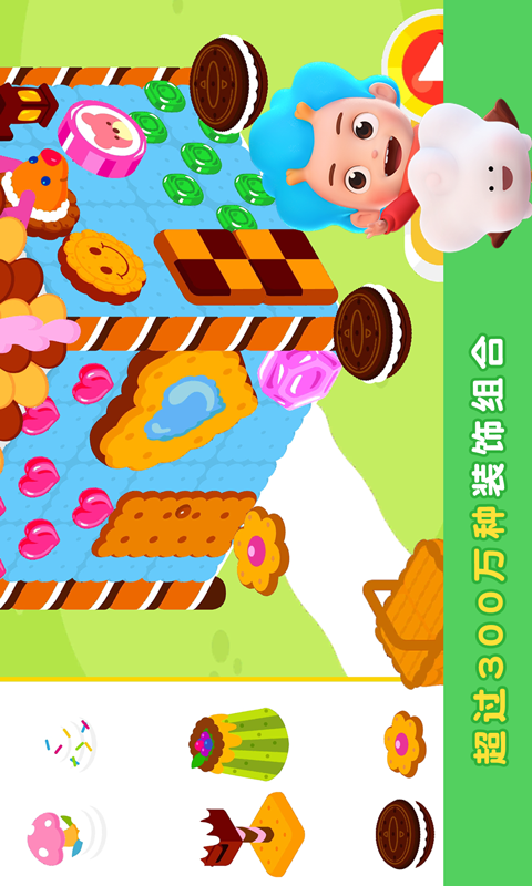 美味点心屋 v1.0.0 安卓版截图4