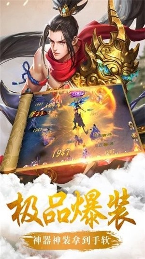 我为战狂截图1