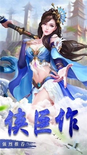 我为战狂截图2