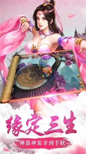 我为战狂截图3