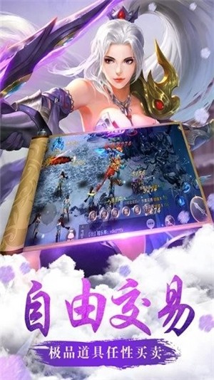 我为战狂截图4