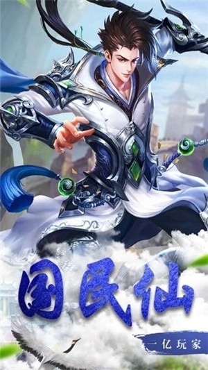 我为战狂截图5
