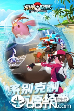 萌宝快跑 v1.0.0 安卓版截图3