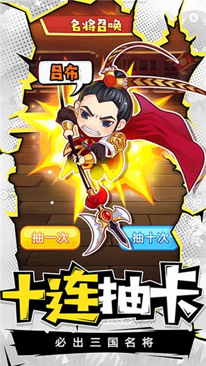 荣耀军团无限版 1.0.0截图5 荣耀军团无限版 1.0.0截图5