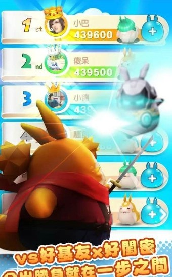 巴豆妖不思议冒险 1.2.4带数据包截图2