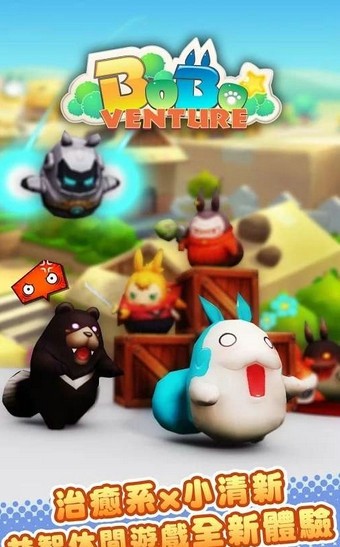 巴豆妖不思议冒险 1.2.4带数据包截图5