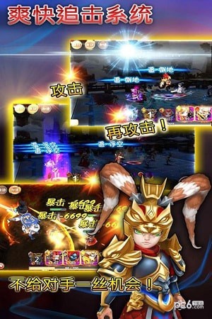 天书奇谈九游版 1.0.3.1截图1 天书奇谈九游版 1.0.3.1截图1