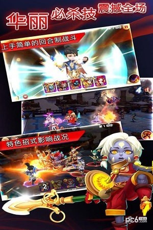 天书奇谈九游版 1.0.3.1截图3 天书奇谈九游版 1.0.3.1截图3