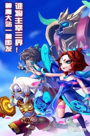 天书奇谈九游版 1.0.3.1截图4 天书奇谈九游版 1.0.3.1截图4