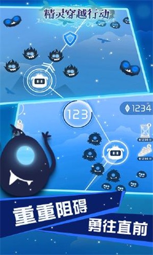 精灵穿越行动 1.0.0截图4