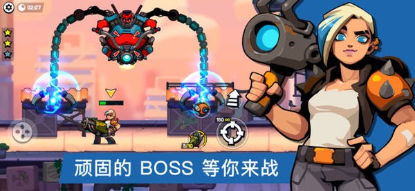 Bombastic Brothers 1.2.63截图1 Bombastic Brothers 1.2.63截图1