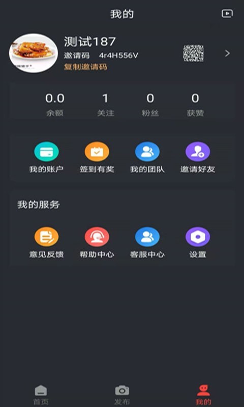 金逗截图4
