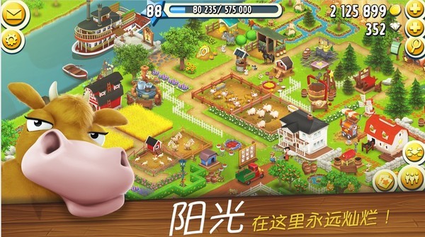 趣种菜红包版截图4 趣种菜红包版截图4