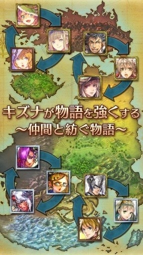 锁链编年史截图3 锁链编年史截图3