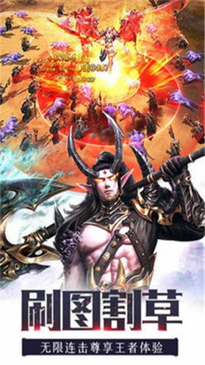 龙之世代截图4