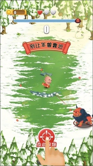 年兽大作战2020 1.2.2截图1