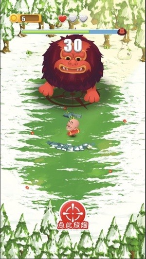 年兽大作战2020 1.2.2截图2