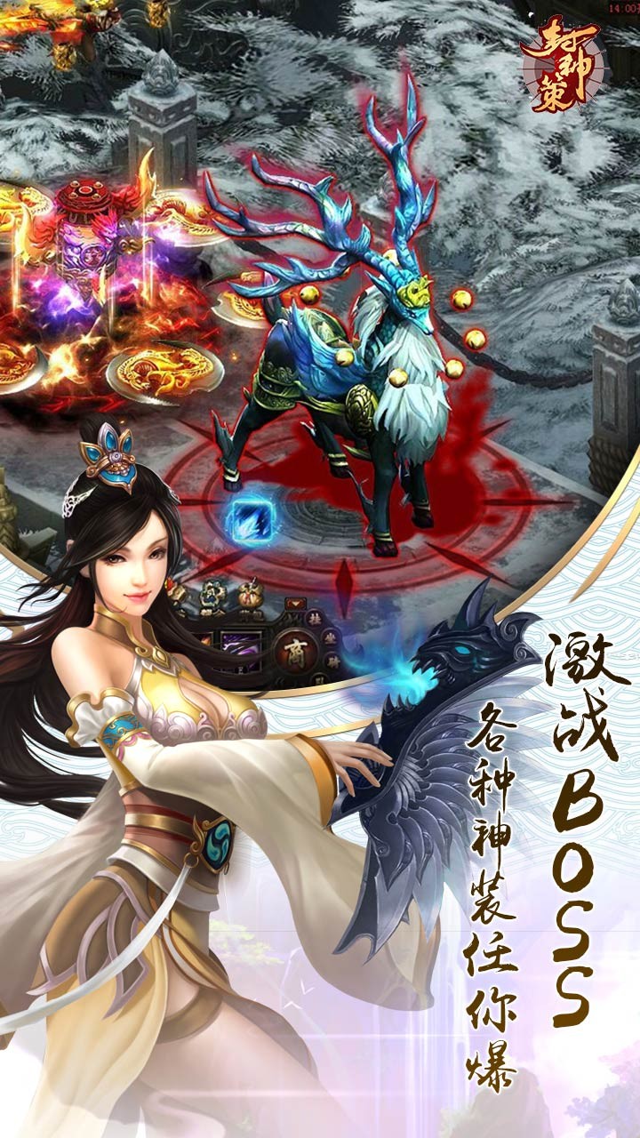 封神策(蓝光3D) 1.0.0截图5 封神策(蓝光3D) 1.0.0截图5