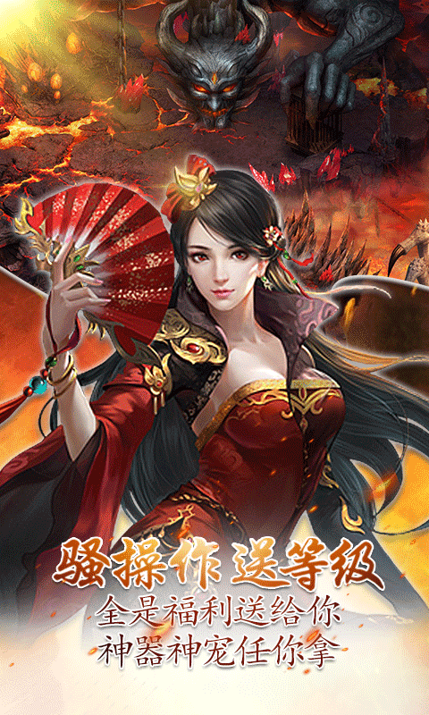 一日成仙 1.3.2.0截图2