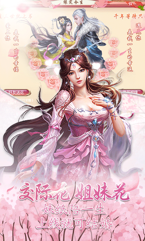 一日成仙 1.3.2.0截图3
