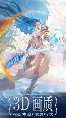 众神之下 5.5.4.5截图2 众神之下 5.5.4.5截图2