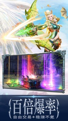 众神之下 5.5.4.5截图3 众神之下 5.5.4.5截图3