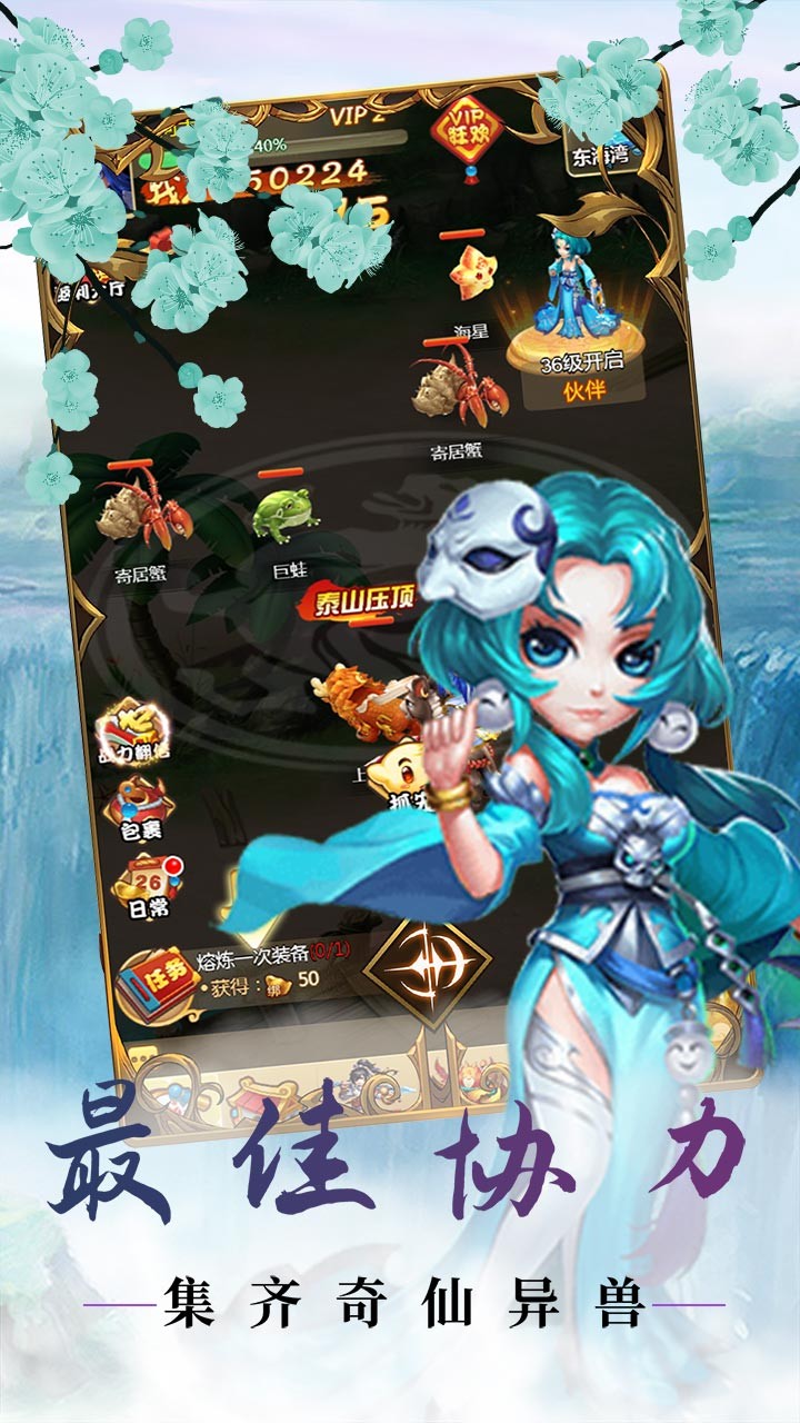 龙状元BT（荣耀版） 1.0.0截图2