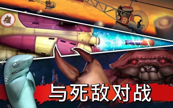 饥饿的鲨鱼进化修改版 3.9.4无限金币版截图2