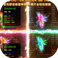 星空传奇-正版授权 2.9