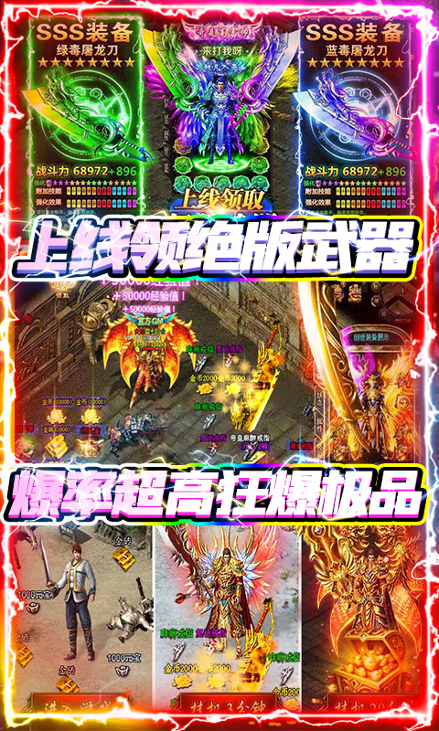 星空传奇-正版授权 2.9截图3