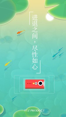 浅塘 2.0截图3 浅塘 2.0截图3
