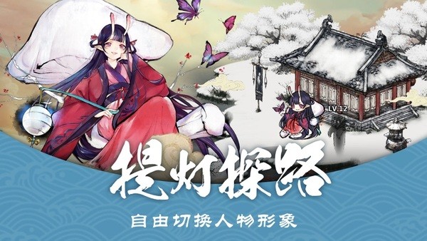 妖怪守则 4.0截图1