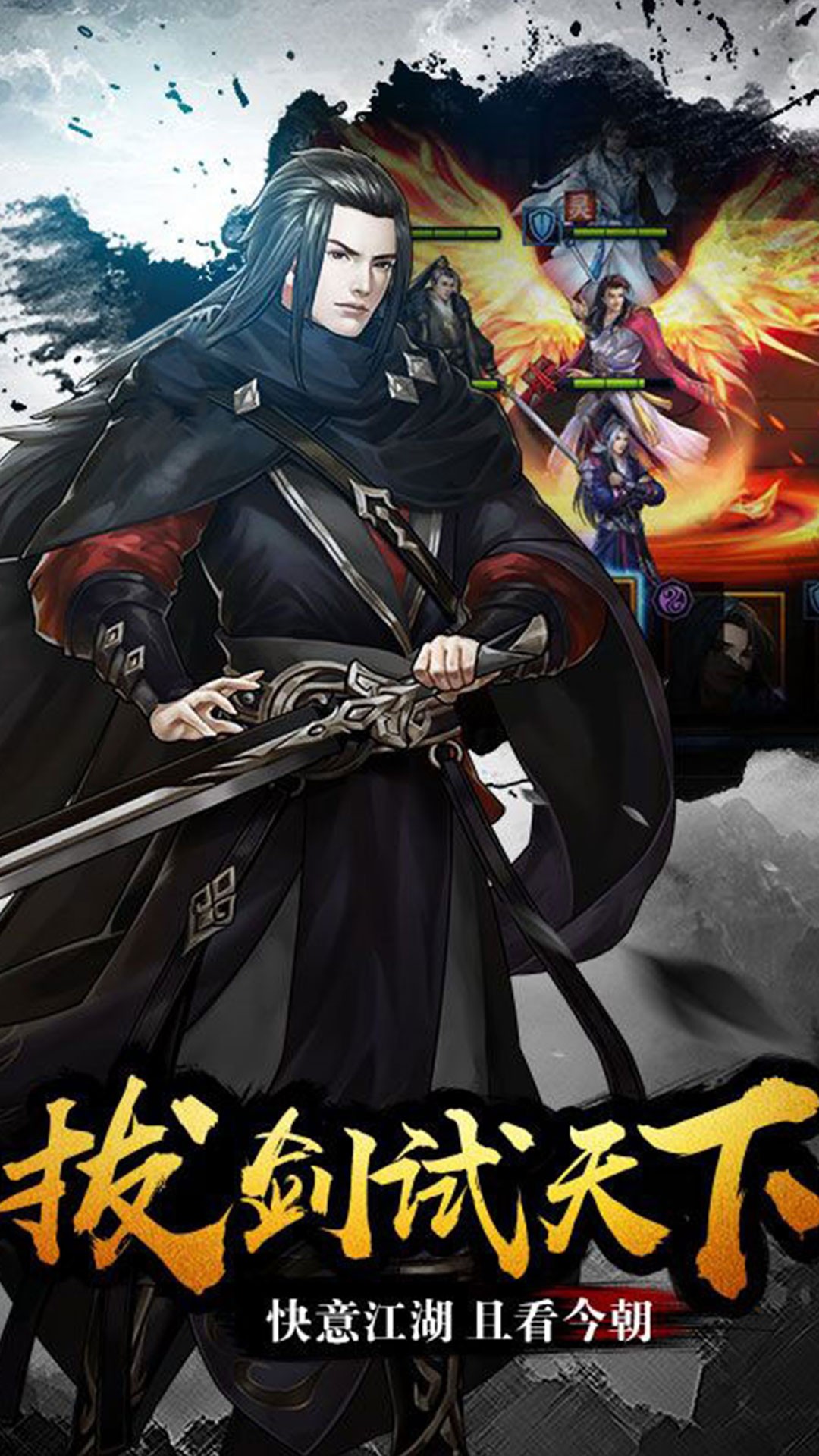 乱武门(凤舞九天)ios版 1.00截图5 乱武门(凤舞九天)ios版 1.00截图5