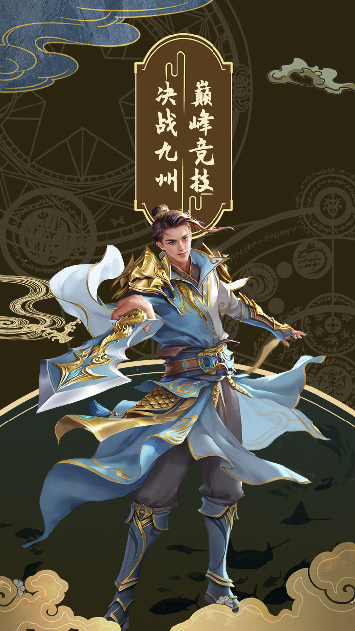 六界之门(新) 1.0.67截图1 六界之门(新) 1.0.67截图1