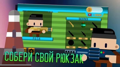 别吃我脑子 1.0.1截图3