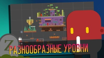 别吃我脑子 1.0.1截图4