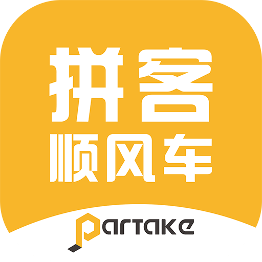 顺风车软件下载 v5.9.1 安卓版